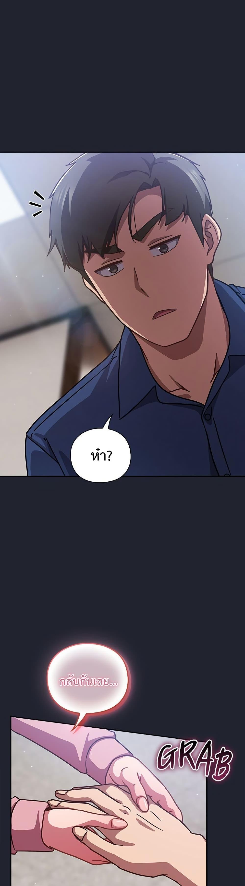 Doujin-Lc- อ่าน โดจิน มังฮวา เกาหลี ญี่ปุ่น จีน แปลไทย Let’s Play Hooky ตอนที่ 1 2 3 4 5 6 7 8 9 10 11 12 13 14 ฟรี ไม่มีโฆษณา อ่าน โดจิน Manhwa เกาหลี ญี่ปุ่น จีน เรามีครบ คัดมาให้เน้นๆ โดจิน 18+ รับประกันความฟินโดย  Doujin Lc