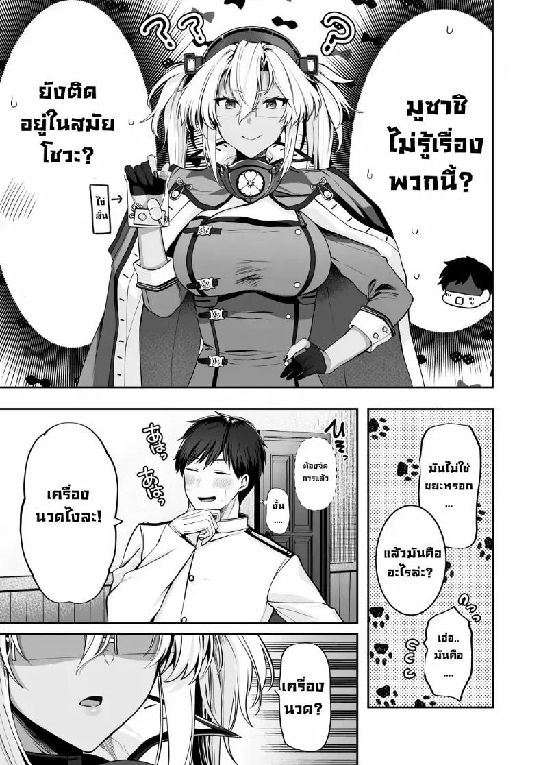 Doujin-Lc- อ่าน โดจิน มังฮวา เกาหลี ญี่ปุ่น จีน แปลไทย เครื่องนวดเป็นเหตุ (Yunamaro) ตอนที่ 1 2 3 4 5 6 7 8 9 10 11 12 13 14 ฟรี ไม่มีโฆษณา อ่าน โดจิน Manhwa เกาหลี ญี่ปุ่น จีน เรามีครบ คัดมาให้เน้นๆ โดจิน 18+ รับประกันความฟินโดย  Doujin Lc