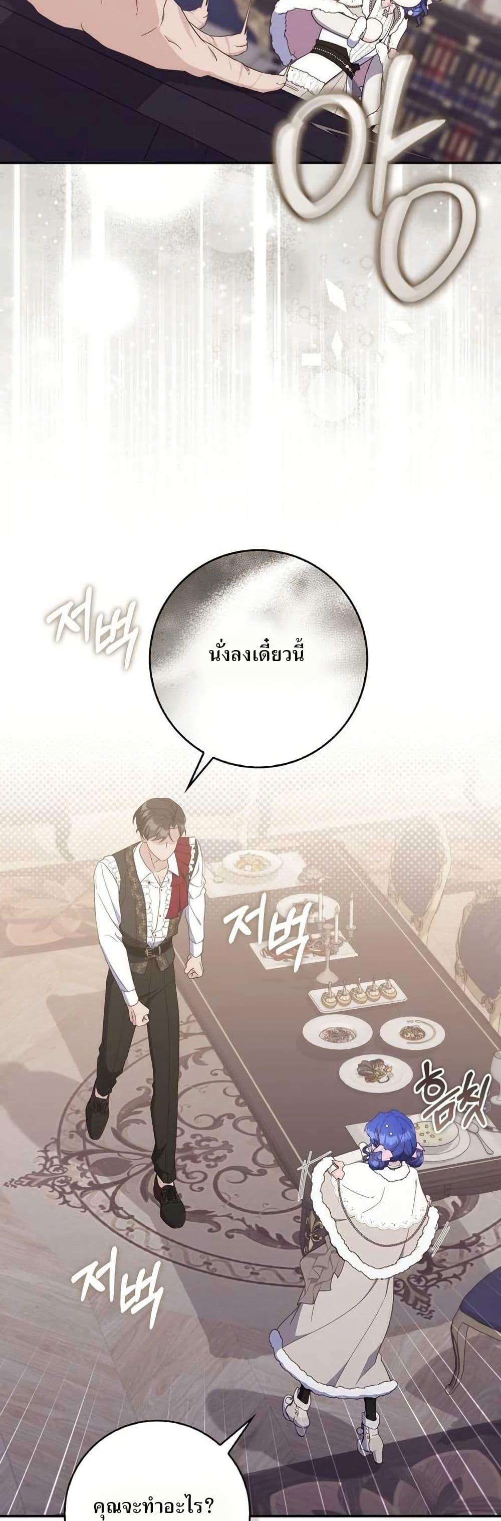 Manga-lc-com อ่านมังงะ อ่านการ์ตูน ออนไลน์ ฟรี My First Time as a Mother ตอนที่ 1 2 3 4 5 6 7 8 9 10 11 12 13 14 ฟรี ไม่มีโฆษณา Manga-lc - อ่าน มังงะ อ่าน การ์ตูน ออนไลน์ อ่านมังงะ ฟรี