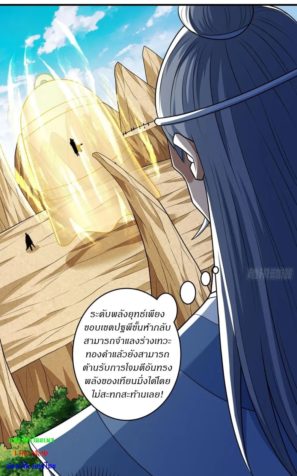 Manga-lc-com อ่านมังงะ อ่านการ์ตูน ออนไลน์ ฟรี God of Martial Arts ตอนที่ 1 2 3 4 5 6 7 8 9 10 11 12 13 14 ฟรี ไม่มีโฆษณา Manga-lc - อ่าน มังงะ อ่าน การ์ตูน ออนไลน์ อ่านมังงะ ฟรี
