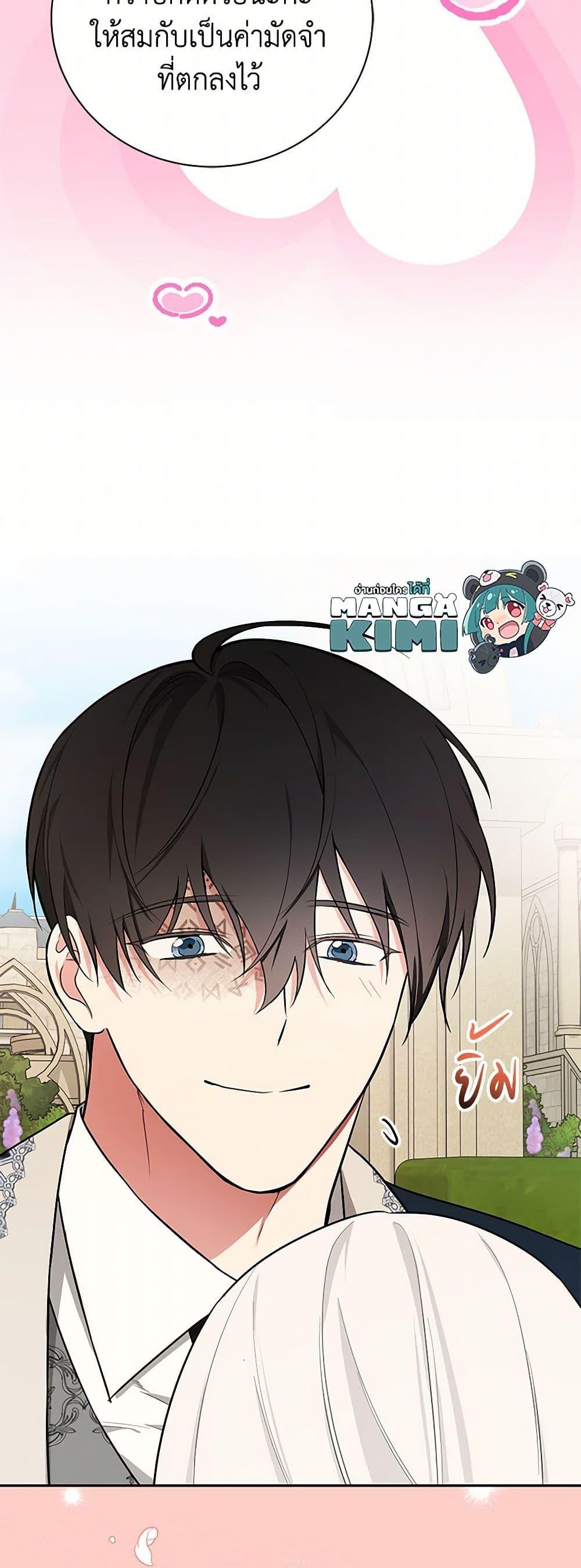 Manga-lc-com อ่านมังงะ อ่านการ์ตูน ออนไลน์ ฟรี I’ll Become the Mother of the Hero ตอนที่ 1 2 3 4 5 6 7 8 9 10 11 12 13 14 ฟรี ไม่มีโฆษณา Manga-lc - อ่าน มังงะ อ่าน การ์ตูน ออนไลน์ อ่านมังงะ ฟรี