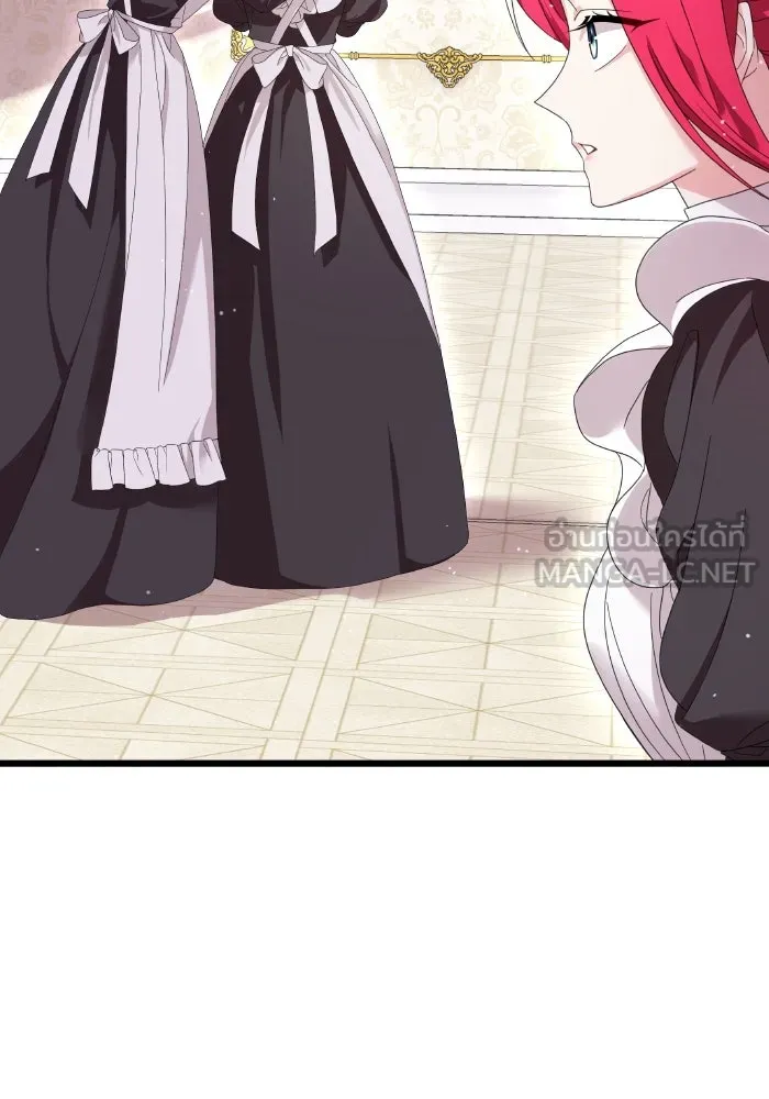 ทำแบบนี้ไม่ได้เพคะ องค์ชาย ตอนที่ 2 รูปที่ 114