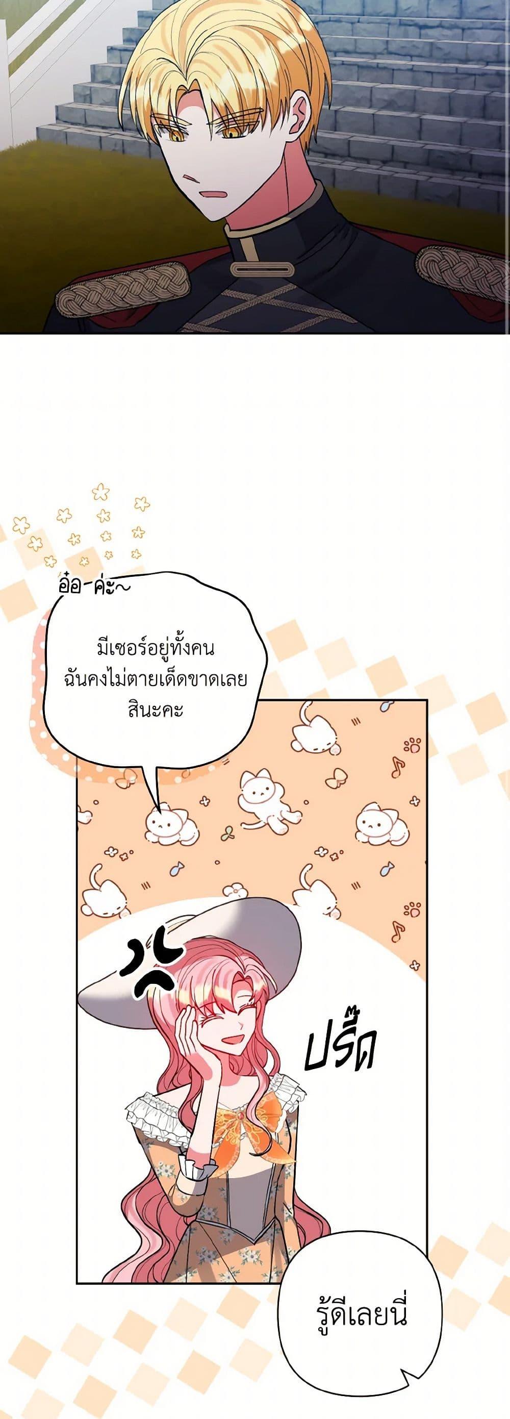 Manga-lc-com อ่านมังงะ อ่านการ์ตูน ออนไลน์ ฟรี I Adopted the Male Lead ตอนที่ 1 2 3 4 5 6 7 8 9 10 11 12 13 14 ฟรี ไม่มีโฆษณา Manga-lc - อ่าน มังงะ อ่าน การ์ตูน ออนไลน์ อ่านมังงะ ฟรี