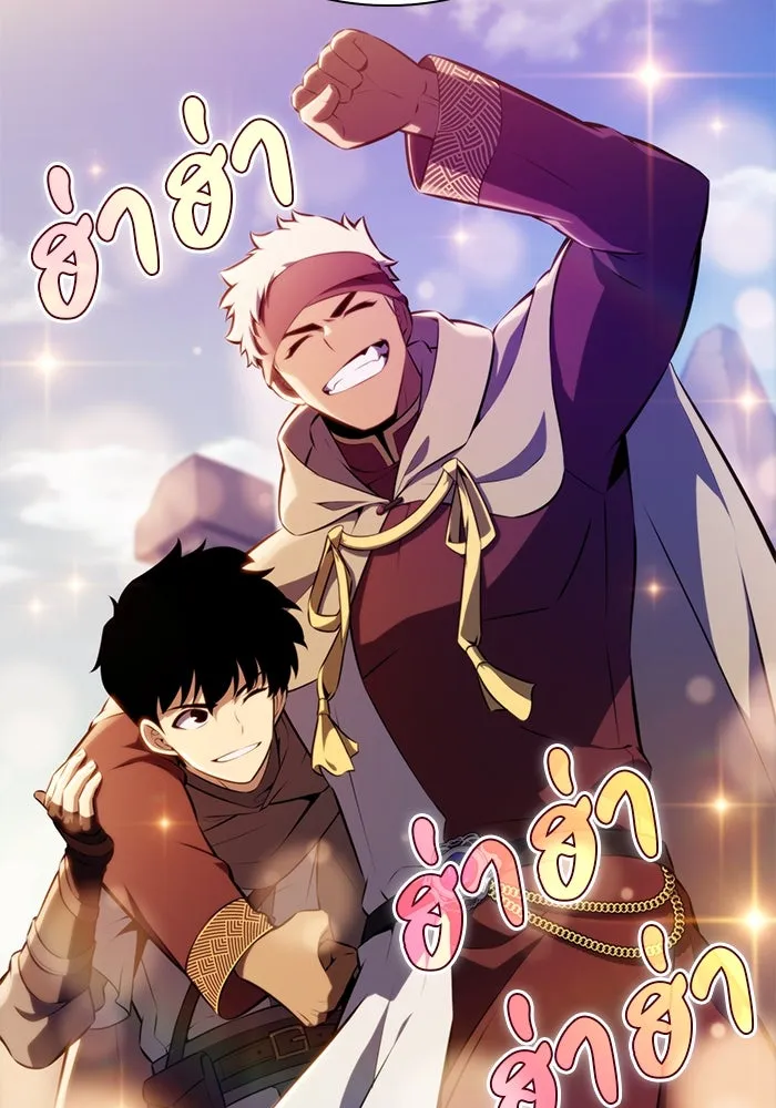 ลูกชายคนเล็กของดยุกคือมือสังหาร ตอนที่ 86 รูปที่ 8