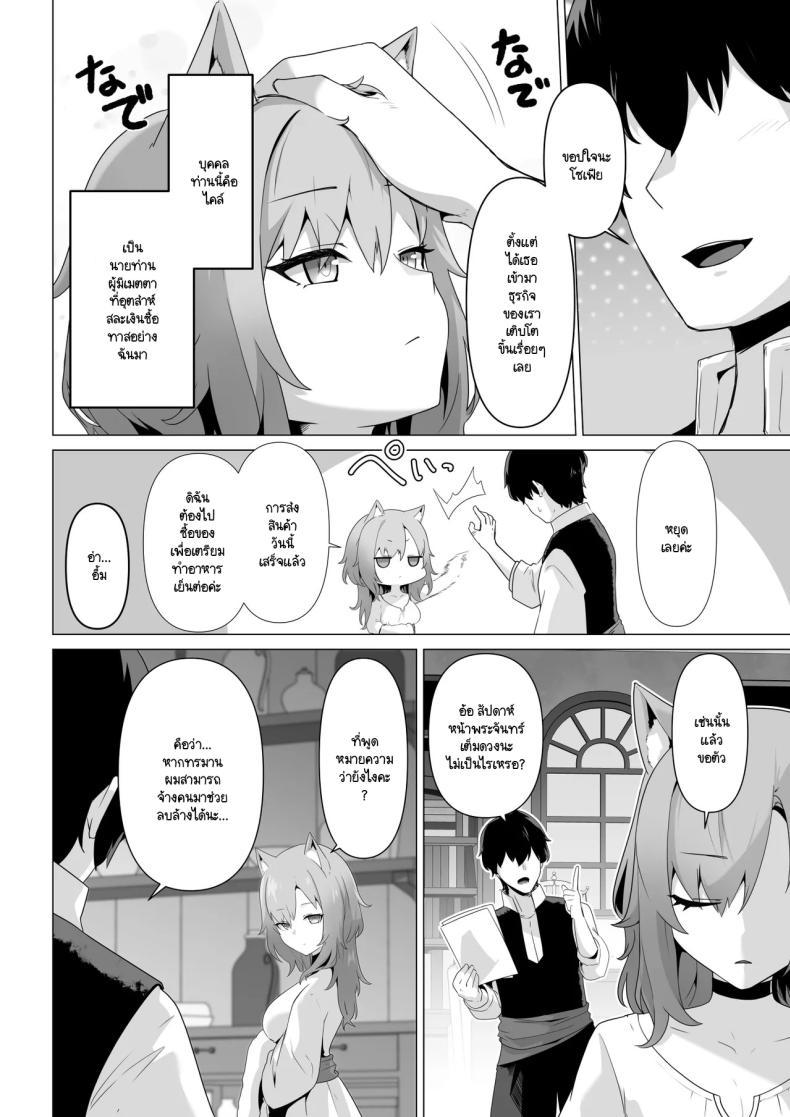 Doujin-Lc- อ่าน โดจิน มังฮวา เกาหลี ญี่ปุ่น จีน แปลไทย เผยความในใจให้ผมรู้ได้ไหม [HASHIOKI (Otemoto)] Honne o Kikasete ตอนที่ 1 2 3 4 5 6 7 8 9 10 11 12 13 14 ฟรี ไม่มีโฆษณา อ่าน โดจิน Manhwa เกาหลี ญี่ปุ่น จีน เรามีครบ คัดมาให้เน้นๆ โดจิน 18+ รับประกันความฟินโดย  Doujin Lc