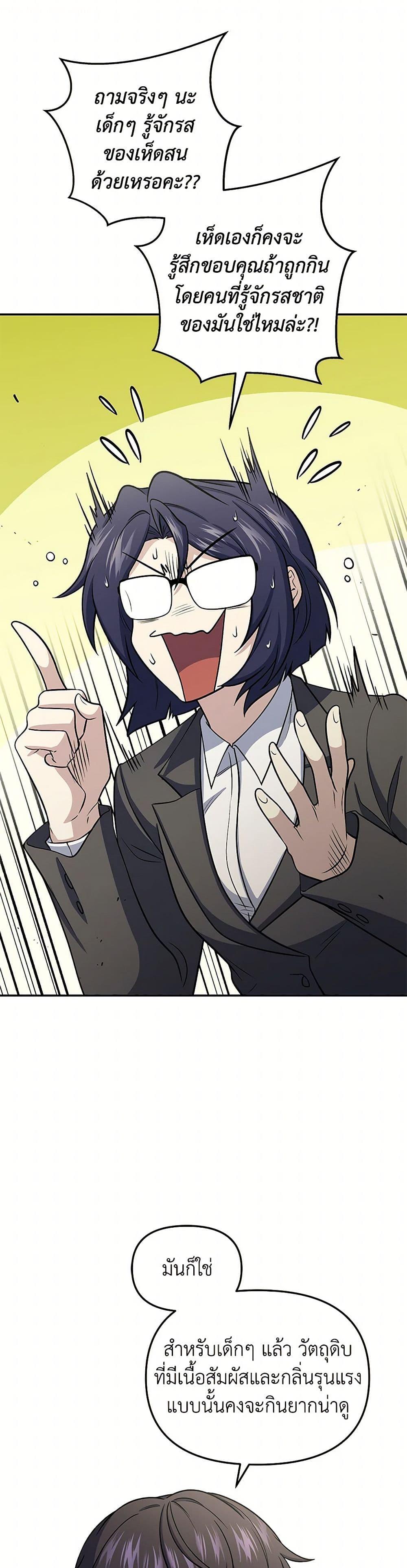 Manga-lc-com อ่านมังงะ อ่านการ์ตูน ออนไลน์ ฟรี Bizarre Restaurant ตอนที่ 1 2 3 4 5 6 7 8 9 10 11 12 13 14 ฟรี ไม่มีโฆษณา Manga-lc - อ่าน มังงะ อ่าน การ์ตูน ออนไลน์ อ่านมังงะ ฟรี