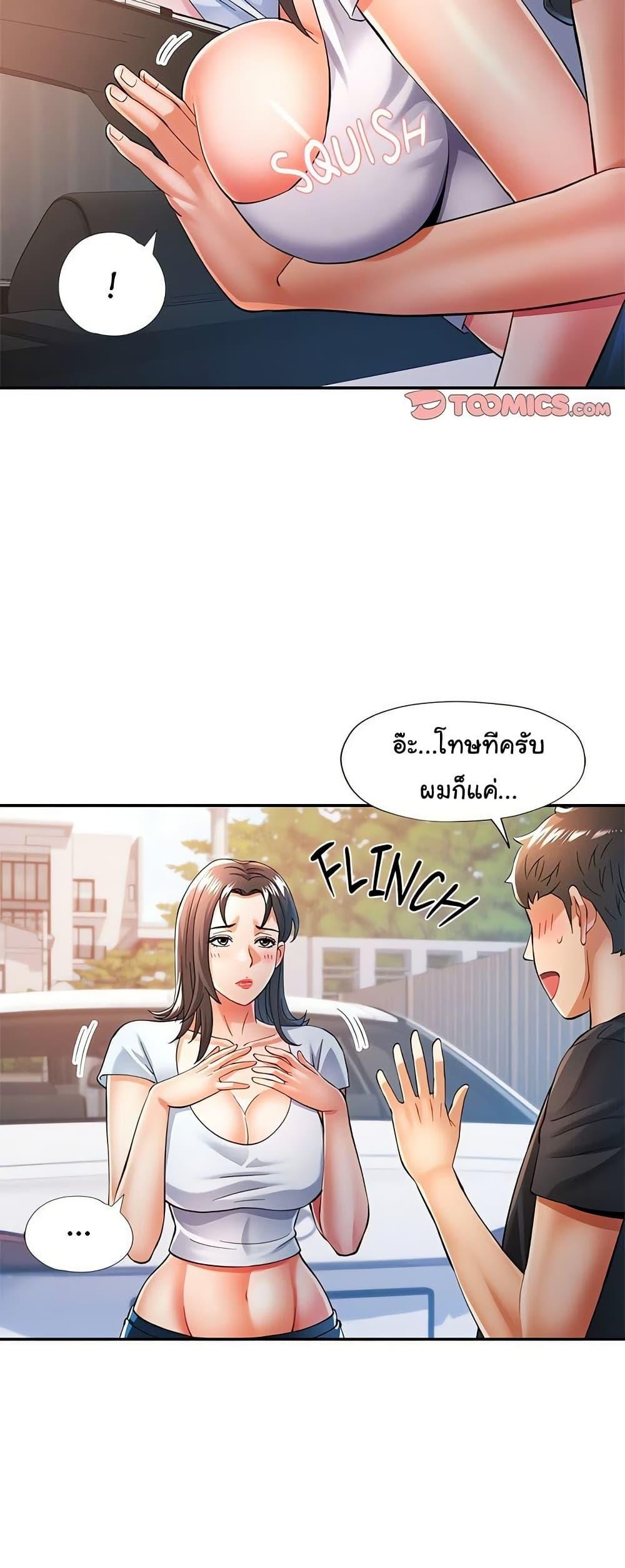 Doujin-Lc- อ่าน โดจิน มังฮวา เกาหลี ญี่ปุ่น จีน แปลไทย In Her Place ตอนที่ 1 2 3 4 5 6 7 8 9 10 11 12 13 14 ฟรี ไม่มีโฆษณา อ่าน โดจิน Manhwa เกาหลี ญี่ปุ่น จีน เรามีครบ คัดมาให้เน้นๆ โดจิน 18+ รับประกันความฟินโดย  Doujin Lc