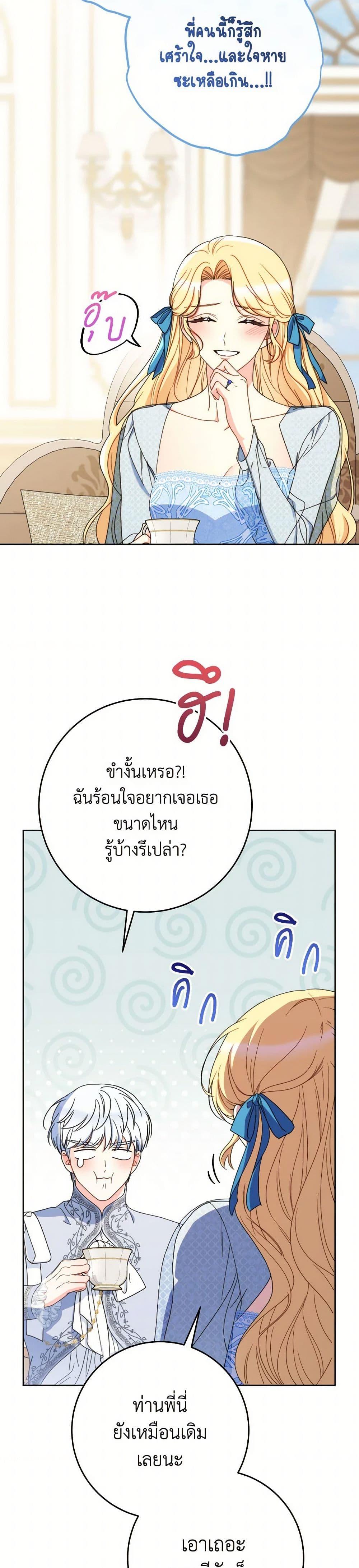 Manga-lc-com อ่านมังงะ อ่านการ์ตูน ออนไลน์ ฟรี I Raised My Younger Sister Beautifully ตอนที่ 1 2 3 4 5 6 7 8 9 10 11 12 13 14 ฟรี ไม่มีโฆษณา Manga-lc - อ่าน มังงะ อ่าน การ์ตูน ออนไลน์ อ่านมังงะ ฟรี