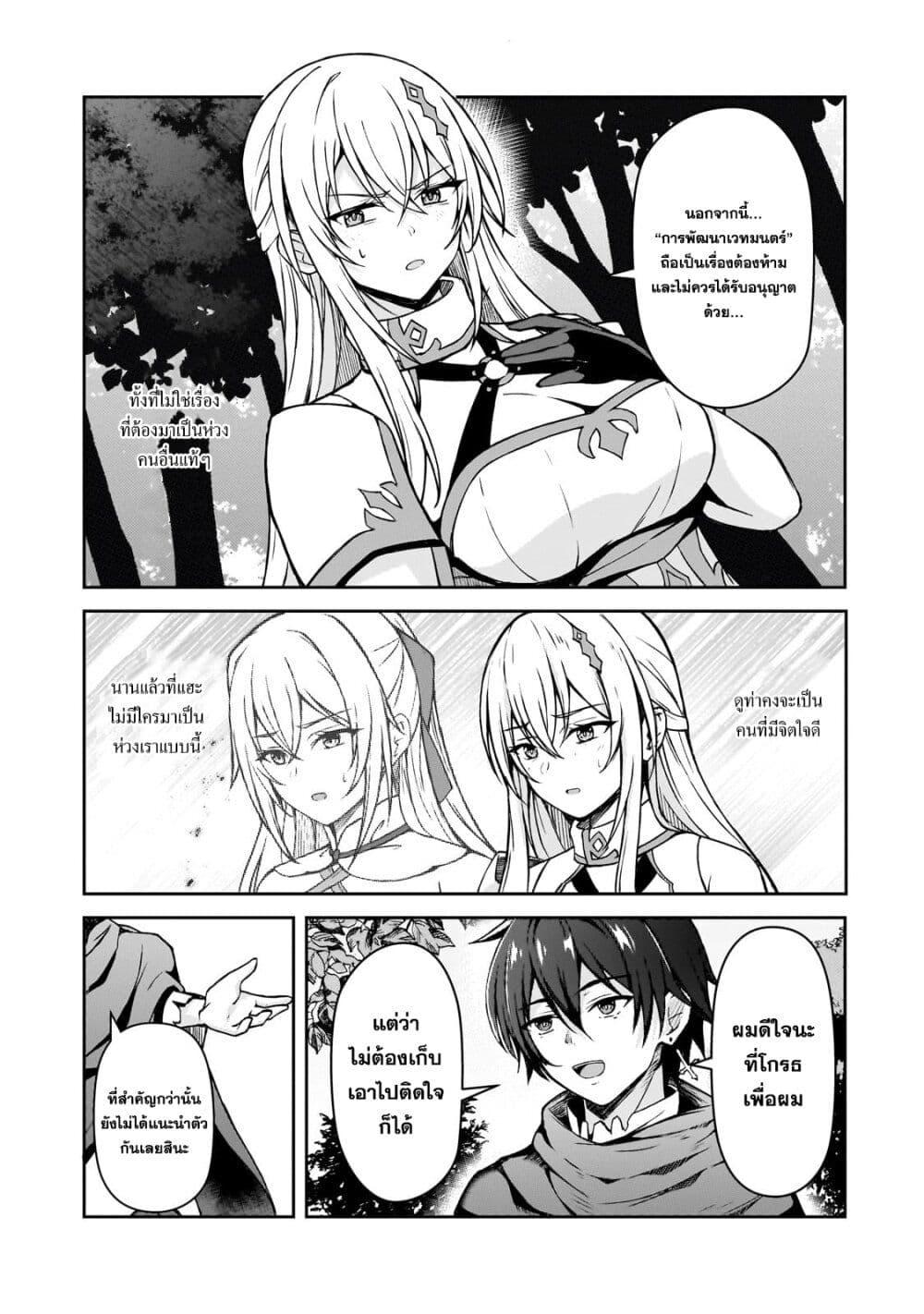 Manga-lc-com อ่านมังงะ อ่านการ์ตูน ออนไลน์ ฟรี Munou to iware tsuzuketa madoushi, jitsu wa sekai saikyou na no ni yuuhei sareteita node jikaku nashi ตอนที่ 1 2 3 4 5 6 7 8 9 10 11 12 13 14 ฟรี ไม่มีโฆษณา Manga-lc - อ่าน มังงะ อ่าน การ์ตูน ออนไลน์ อ่านมังงะ ฟรี
