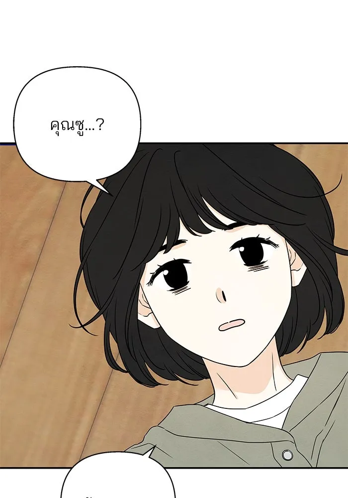 ปุลโซราได้เวลาดัง ตอนที่ 42 รูปที่ 73