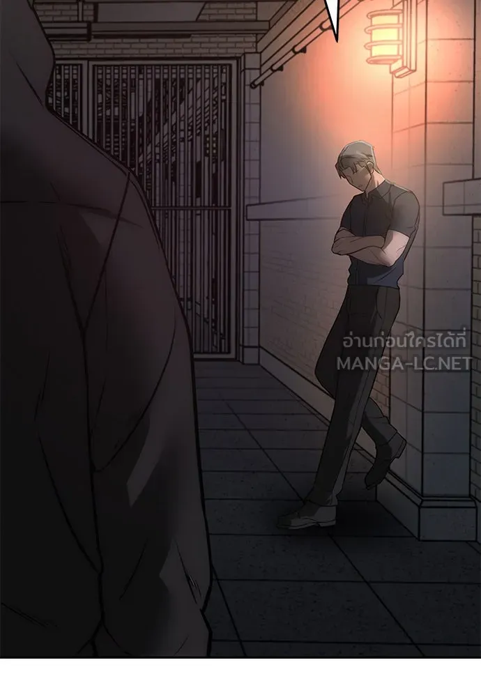 ผู้คุมหมายเลข 0 ตอนที่ 4 รูปที่ 129