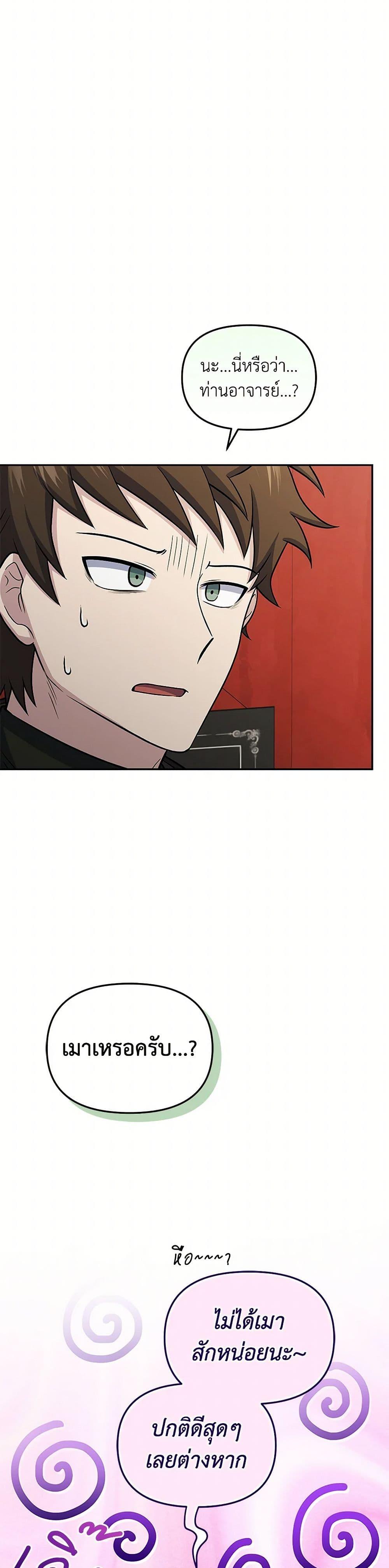 Manga-lc-com อ่านมังงะ อ่านการ์ตูน ออนไลน์ ฟรี Bizarre Restaurant ตอนที่ 1 2 3 4 5 6 7 8 9 10 11 12 13 14 ฟรี ไม่มีโฆษณา Manga-lc - อ่าน มังงะ อ่าน การ์ตูน ออนไลน์ อ่านมังงะ ฟรี