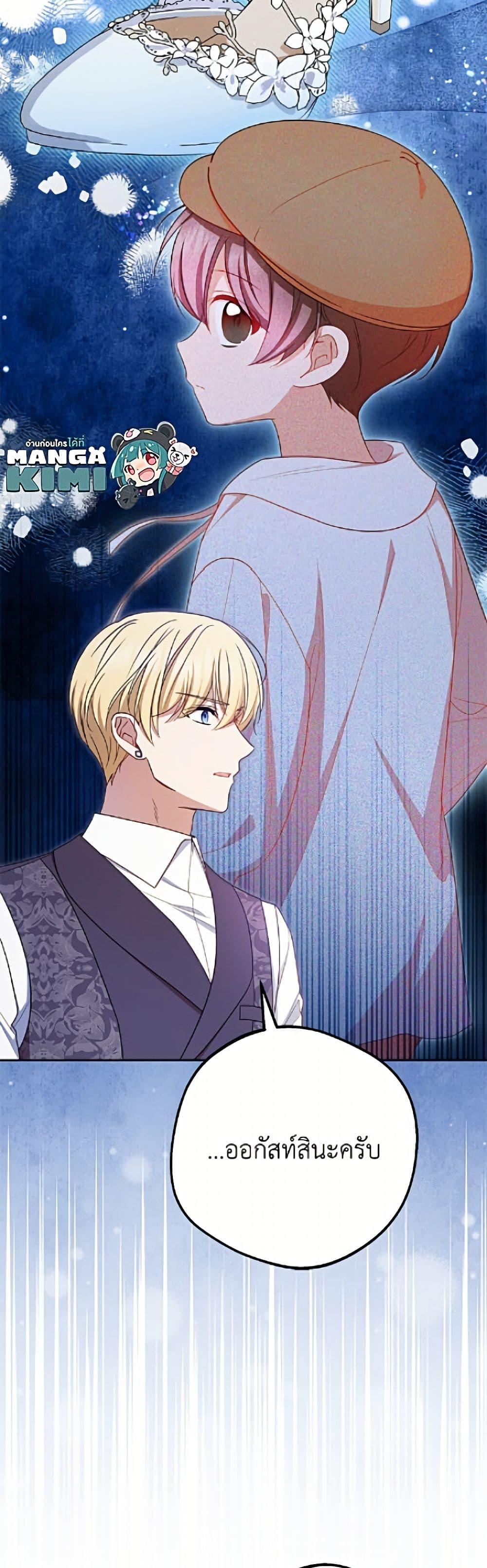 Manga-lc-com อ่านมังงะ อ่านการ์ตูน ออนไลน์ ฟรี The Villainess Is Shy In Receiving Love ตอนที่ 1 2 3 4 5 6 7 8 9 10 11 12 13 14 ฟรี ไม่มีโฆษณา Manga-lc - อ่าน มังงะ อ่าน การ์ตูน ออนไลน์ อ่านมังงะ ฟรี