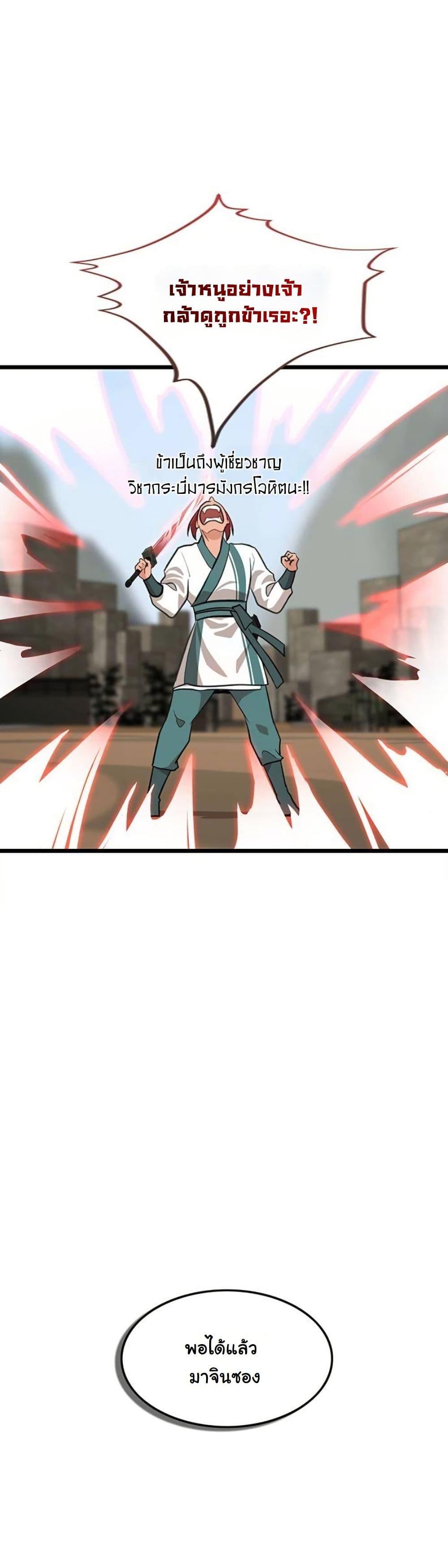 Manga-lc-com อ่านมังงะ อ่านการ์ตูน ออนไลน์ ฟรี My Wife is the Demonic Cult Leader ตอนที่ 1 2 3 4 5 6 7 8 9 10 11 12 13 14 ฟรี ไม่มีโฆษณา Manga-lc - อ่าน มังงะ อ่าน การ์ตูน ออนไลน์ อ่านมังงะ ฟรี