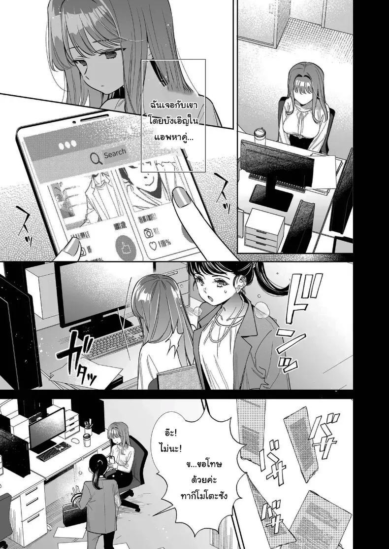 Doujin-Lc- อ่าน โดจิน มังฮวา เกาหลี ญี่ปุ่น จีน แปลไทย อยากเป็นที่ต้องการจากใครสักคน (Fujitaka Tsumuri) ตอนที่ 1 2 3 4 5 6 7 8 9 10 11 12 13 14 ฟรี ไม่มีโฆษณา อ่าน โดจิน Manhwa เกาหลี ญี่ปุ่น จีน เรามีครบ คัดมาให้เน้นๆ โดจิน 18+ รับประกันความฟินโดย  Doujin Lc