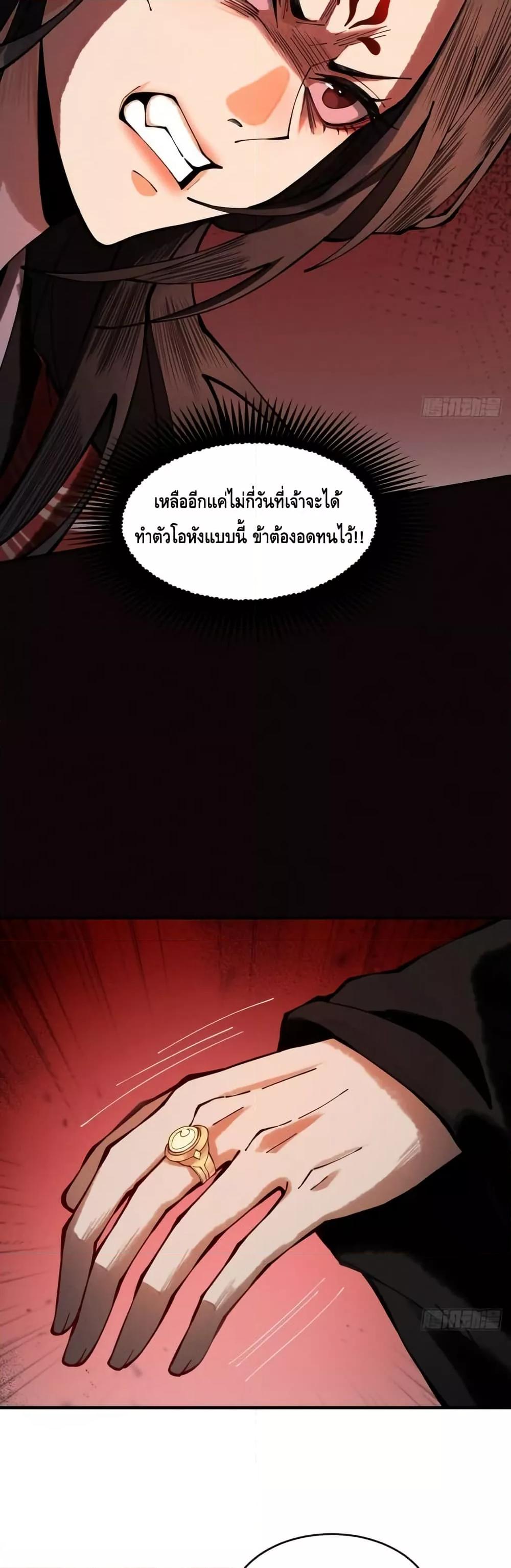 Manga-lc-com อ่านมังงะ อ่านการ์ตูน ออนไลน์ ฟรี MyCultivation ตอนที่ 1 2 3 4 5 6 7 8 9 10 11 12 13 14 ฟรี ไม่มีโฆษณา Manga-lc - อ่าน มังงะ อ่าน การ์ตูน ออนไลน์ อ่านมังงะ ฟรี