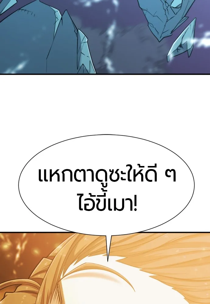 ยอดสถาปนิกผู้พิทักษ์อาณาจักร ตอนที่ 117 รูปที่ 112