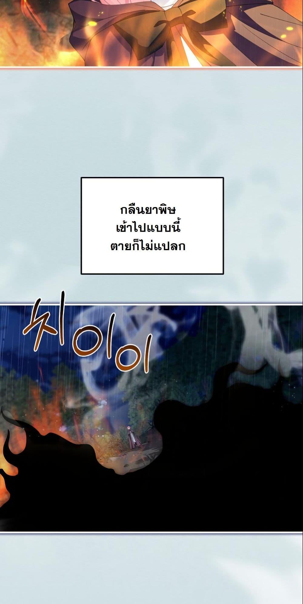 Manga-lc-com อ่านมังงะ อ่านการ์ตูน ออนไลน์ ฟรี Princess of the Demon King ตอนที่ 1 2 3 4 5 6 7 8 9 10 11 12 13 14 ฟรี ไม่มีโฆษณา Manga-lc - อ่าน มังงะ อ่าน การ์ตูน ออนไลน์ อ่านมังงะ ฟรี