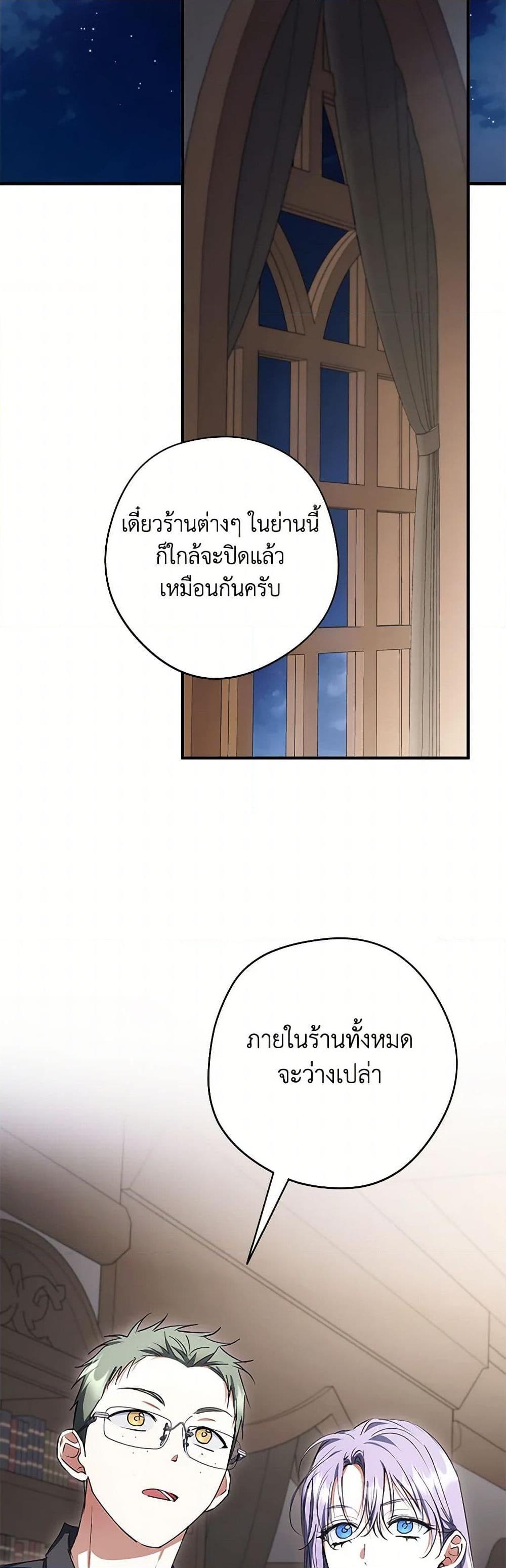 Manga-lc-com อ่านมังงะ อ่านการ์ตูน ออนไลน์ ฟรี An Extra Stole the Male Leads ตอนที่ 1 2 3 4 5 6 7 8 9 10 11 12 13 14 ฟรี ไม่มีโฆษณา Manga-lc - อ่าน มังงะ อ่าน การ์ตูน ออนไลน์ อ่านมังงะ ฟรี