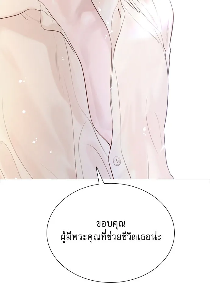 ถ้าไม่ร้อง ก็จงอ้อนวอนซะ ตอนที่ 18 รูปที่ 65