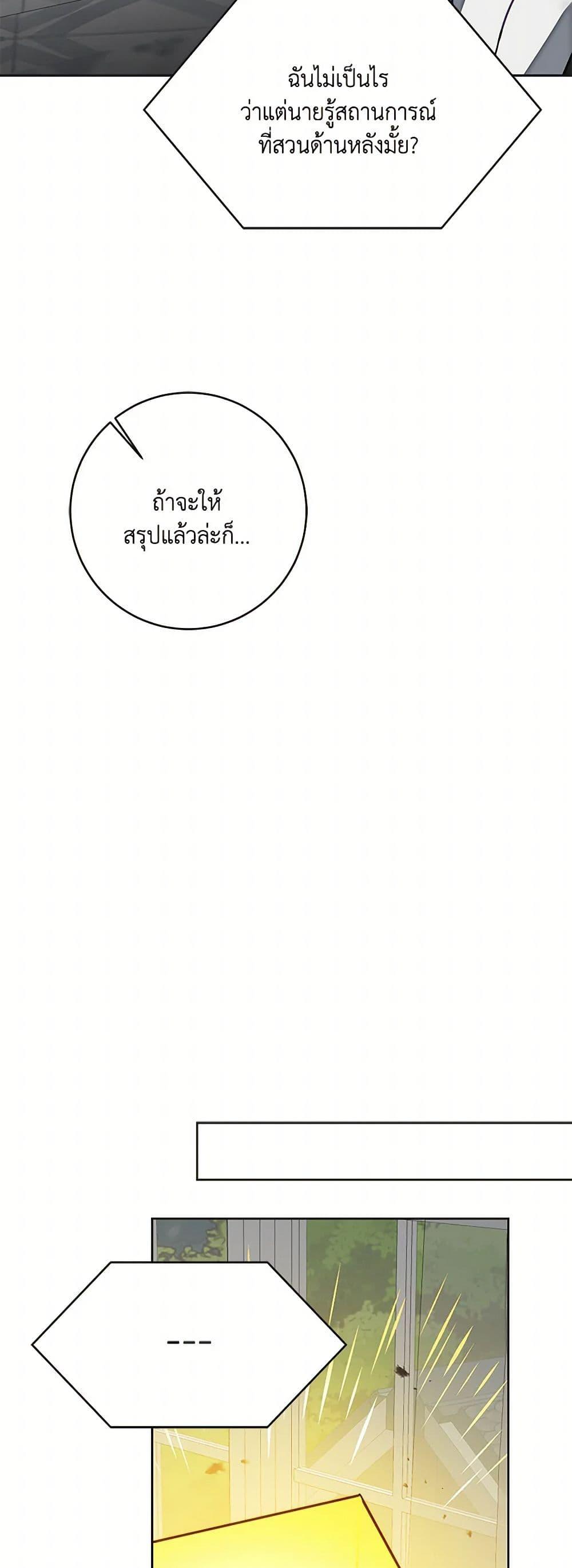 Manga-lc-com อ่านมังงะ อ่านการ์ตูน ออนไลน์ ฟรี I’ve Become the Villainous Empress of a Novel ตอนที่ 1 2 3 4 5 6 7 8 9 10 11 12 13 14 ฟรี ไม่มีโฆษณา Manga-lc - อ่าน มังงะ อ่าน การ์ตูน ออนไลน์ อ่านมังงะ ฟรี