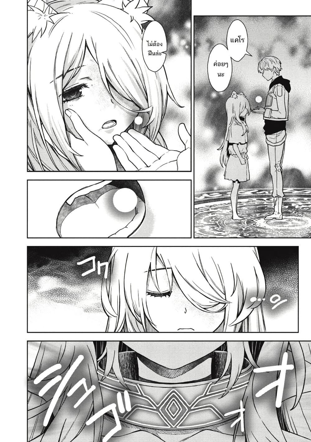 Manga-lc-com อ่านมังงะ อ่านการ์ตูน ออนไลน์ ฟรี Magan to Dangan o Tsukatte Isekai o Buchinuku! ตอนที่ 1 2 3 4 5 6 7 8 9 10 11 12 13 14 ฟรี ไม่มีโฆษณา Manga-lc - อ่าน มังงะ อ่าน การ์ตูน ออนไลน์ อ่านมังงะ ฟรี