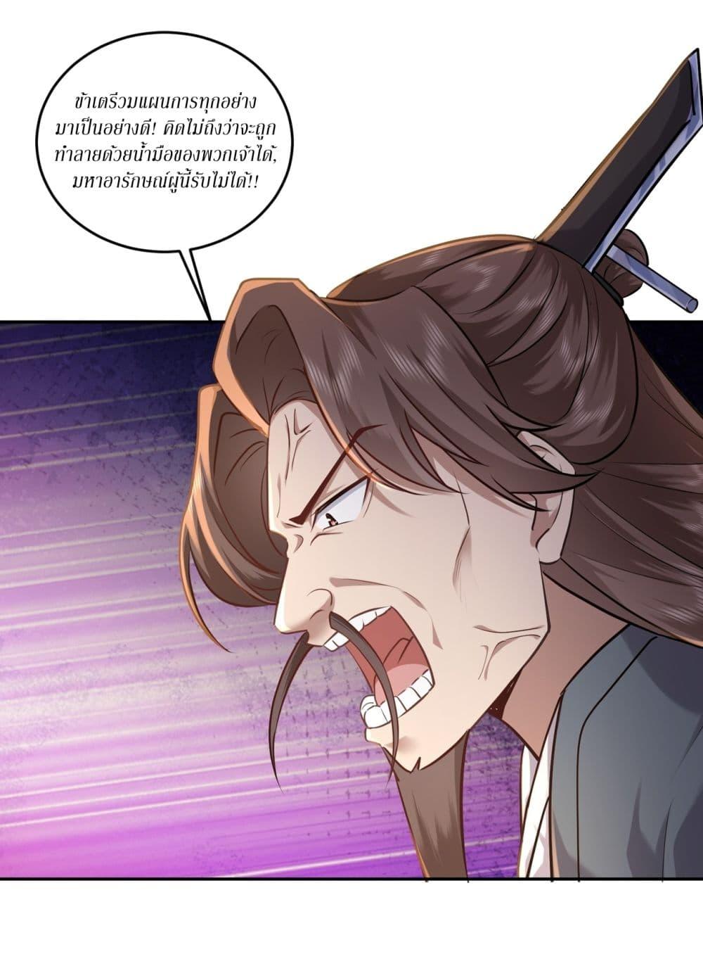Manga-lc-com อ่านมังงะ อ่านการ์ตูน ออนไลน์ ฟรี As An Immortal, I Only Practice Forbidden Arts ตอนที่ 1 2 3 4 5 6 7 8 9 10 11 12 13 14 ฟรี ไม่มีโฆษณา Manga-lc - อ่าน มังงะ อ่าน การ์ตูน ออนไลน์ อ่านมังงะ ฟรี
