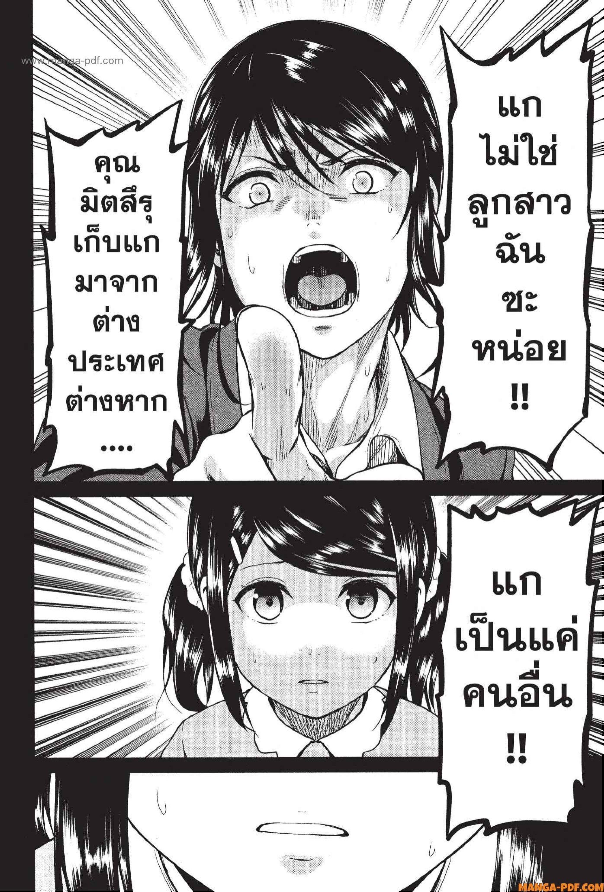 Manga-lc-com อ่านมังงะ อ่านการ์ตูน ออนไลน์ ฟรี INFECTION เชื้อมรณะ ตอนที่ 1 2 3 4 5 6 7 8 9 10 11 12 13 14 ฟรี ไม่มีโฆษณา Manga-lc - อ่าน มังงะ อ่าน การ์ตูน ออนไลน์ อ่านมังงะ ฟรี
