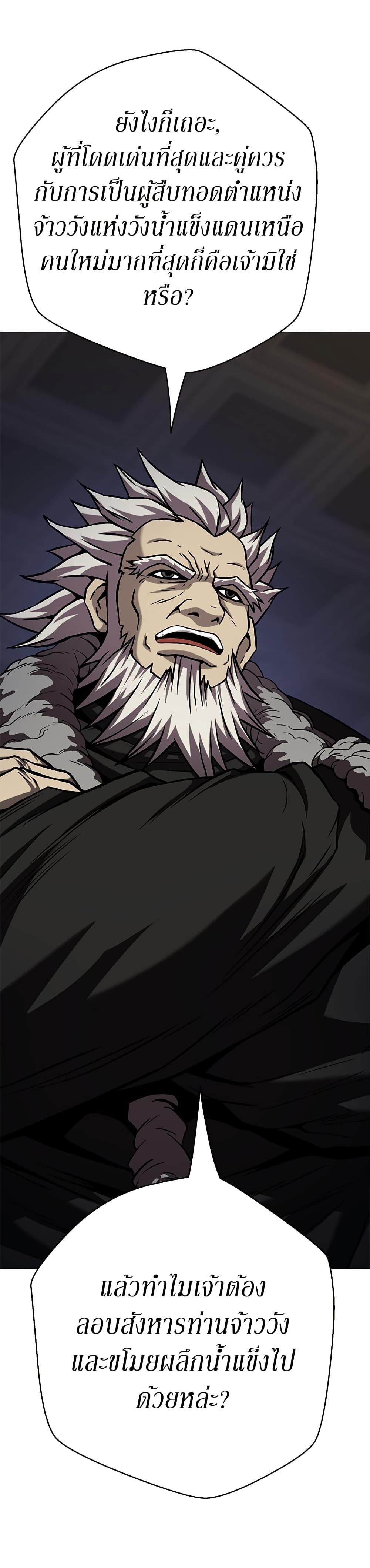 Manga-lc-com อ่านมังงะ อ่านการ์ตูน ออนไลน์ ฟรี Invincible Territory ตอนที่ 1 2 3 4 5 6 7 8 9 10 11 12 13 14 ฟรี ไม่มีโฆษณา Manga-lc - อ่าน มังงะ อ่าน การ์ตูน ออนไลน์ อ่านมังงะ ฟรี