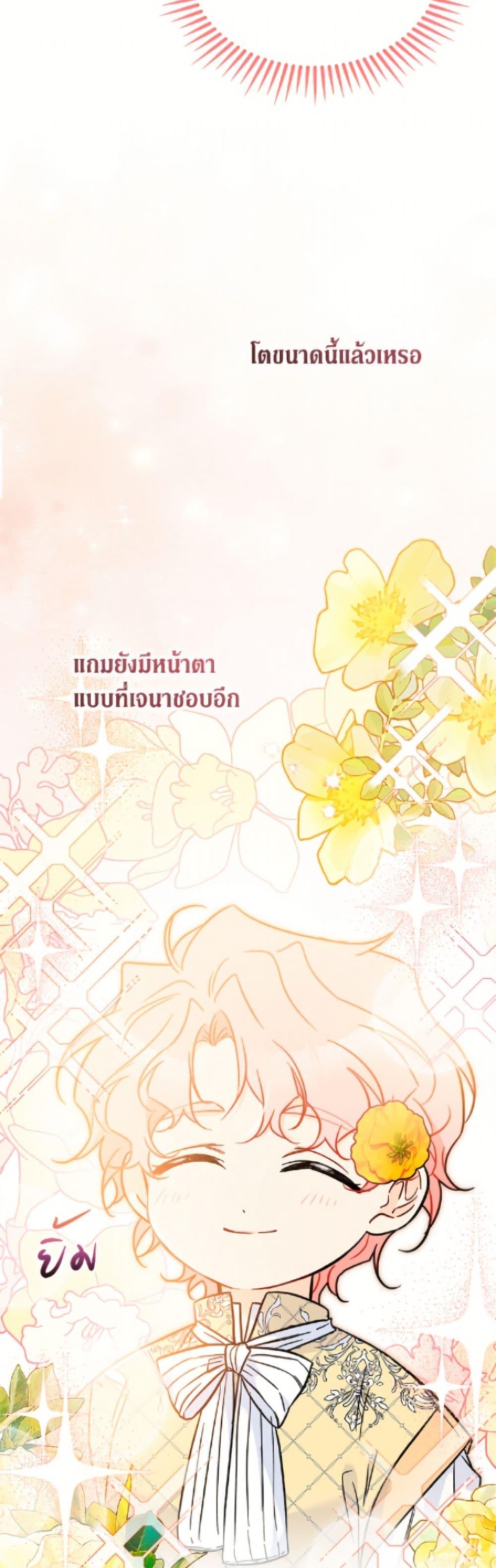 Manga-lc-com อ่านมังงะ อ่านการ์ตูน ออนไลน์ ฟรี The Symbiotic Relationship Between a Panther and a Rabbit ตอนที่ 1 2 3 4 5 6 7 8 9 10 11 12 13 14 ฟรี ไม่มีโฆษณา Manga-lc - อ่าน มังงะ อ่าน การ์ตูน ออนไลน์ อ่านมังงะ ฟรี