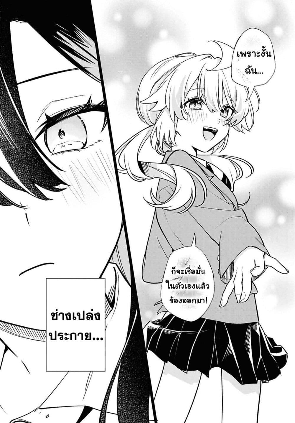 Manga-lc-com อ่านมังงะ อ่านการ์ตูน ออนไลน์ ฟรี Kimi ga Hoeru Tame no Uta wo ตอนที่ 1 2 3 4 5 6 7 8 9 10 11 12 13 14 ฟรี ไม่มีโฆษณา Manga-lc - อ่าน มังงะ อ่าน การ์ตูน ออนไลน์ อ่านมังงะ ฟรี