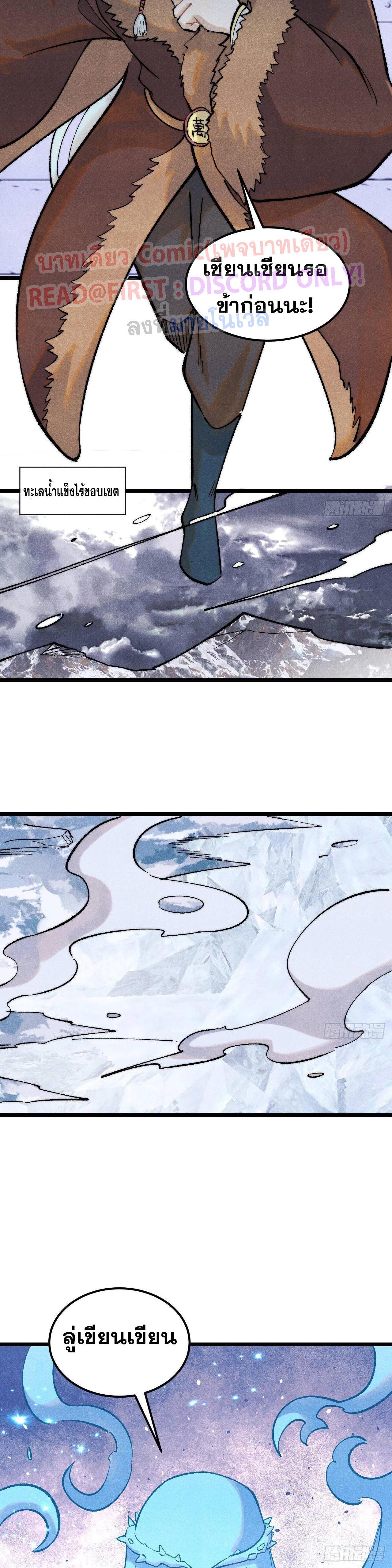 Manga-lc-com อ่านมังงะ อ่านการ์ตูน ออนไลน์ ฟรี All Hail the Sect Leader ตอนที่ 1 2 3 4 5 6 7 8 9 10 11 12 13 14 ฟรี ไม่มีโฆษณา Manga-lc - อ่าน มังงะ อ่าน การ์ตูน ออนไลน์ อ่านมังงะ ฟรี