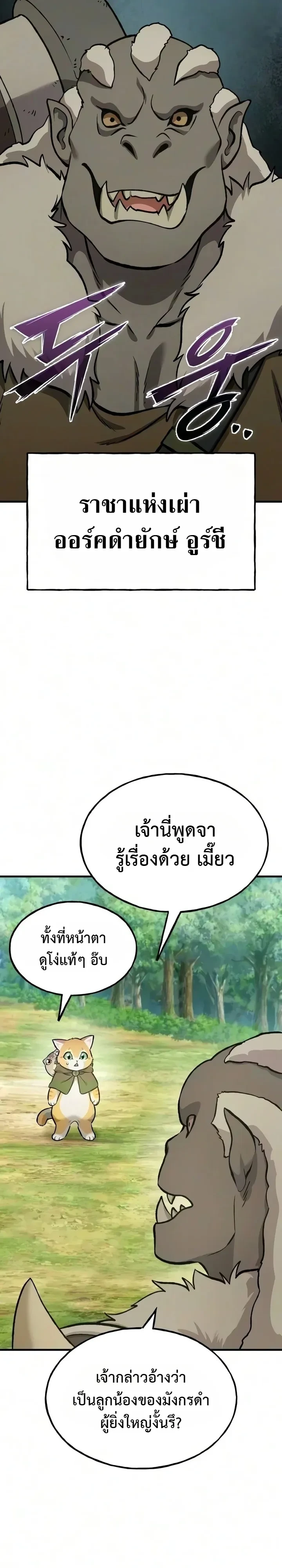 Manga-lc-com อ่านมังงะ อ่านการ์ตูน ออนไลน์ ฟรี Solo Farming In The Tower ตอนที่ 1 2 3 4 5 6 7 8 9 10 11 12 13 14 ฟรี ไม่มีโฆษณา Manga-lc - อ่าน มังงะ อ่าน การ์ตูน ออนไลน์ อ่านมังงะ ฟรี