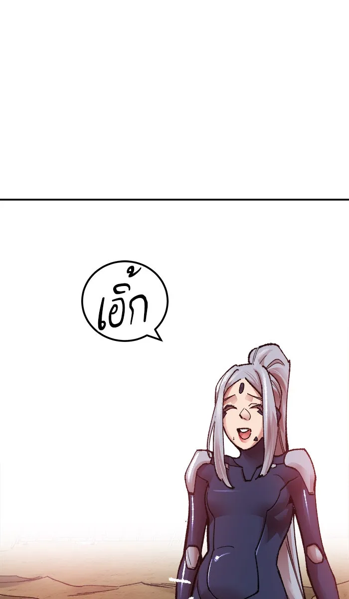 ยอดคนเลเวลทะลุ ตอนที่ 56 ฮิวมานอยด์ (2) รูปที่ 175