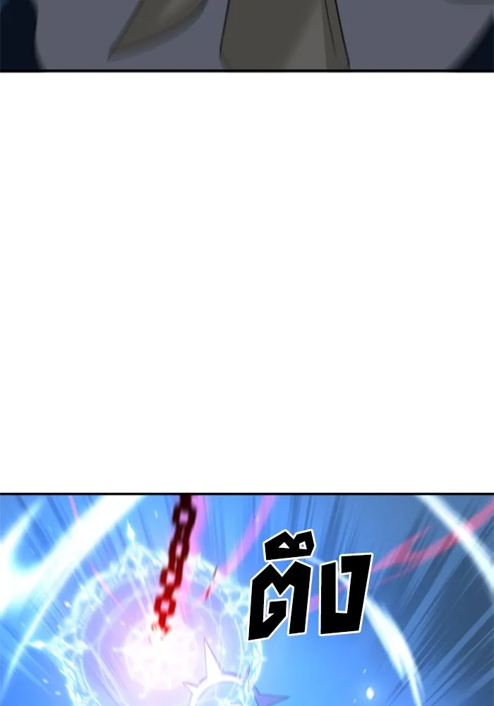 อดีตบอสหอคอย ตอนที่ 20 รูปที่ 35