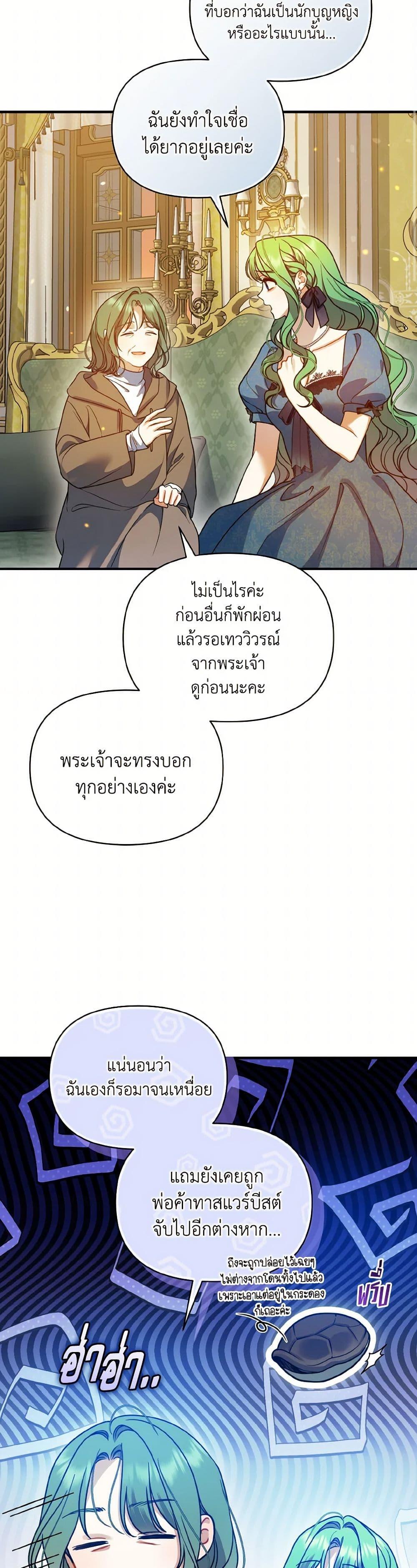 Manga-lc-com อ่านมังงะ อ่านการ์ตูน ออนไลน์ ฟรี I Became The Younger Sister Of A Regretful Obsessive Male Lead ตอนที่ 1 2 3 4 5 6 7 8 9 10 11 12 13 14 ฟรี ไม่มีโฆษณา Manga-lc - อ่าน มังงะ อ่าน การ์ตูน ออนไลน์ อ่านมังงะ ฟรี