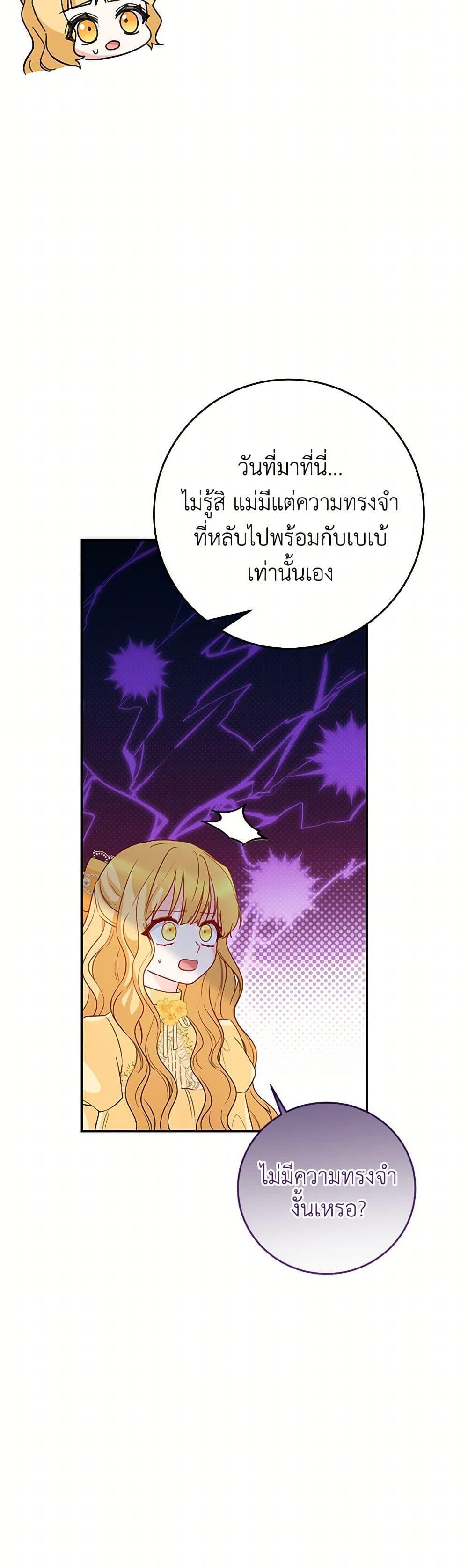 Manga-lc-com อ่านมังงะ อ่านการ์ตูน ออนไลน์ ฟรี Saved by Crazy Stepfather! ตอนที่ 1 2 3 4 5 6 7 8 9 10 11 12 13 14 ฟรี ไม่มีโฆษณา Manga-lc - อ่าน มังงะ อ่าน การ์ตูน ออนไลน์ อ่านมังงะ ฟรี