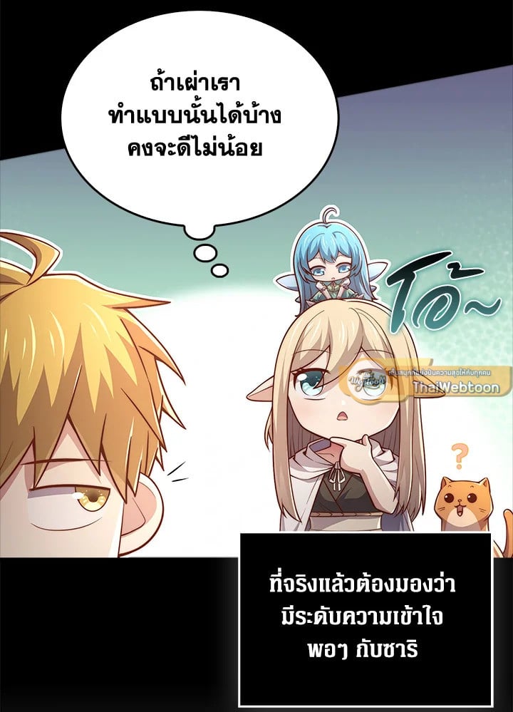 Manga-lc-com อ่านมังงะ อ่านการ์ตูน ออนไลน์ ฟรี The Lord of Coins ตอนที่ 1 2 3 4 5 6 7 8 9 10 11 12 13 14 ฟรี ไม่มีโฆษณา Manga-lc - อ่าน มังงะ อ่าน การ์ตูน ออนไลน์ อ่านมังงะ ฟรี
