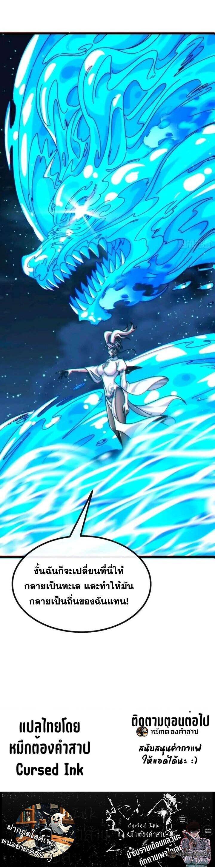 Manga-lc-com อ่านมังงะ อ่านการ์ตูน ออนไลน์ ฟรี Infinite Evolution From Zero ตอนที่ 1 2 3 4 5 6 7 8 9 10 11 12 13 14 ฟรี ไม่มีโฆษณา Manga-lc - อ่าน มังงะ อ่าน การ์ตูน ออนไลน์ อ่านมังงะ ฟรี