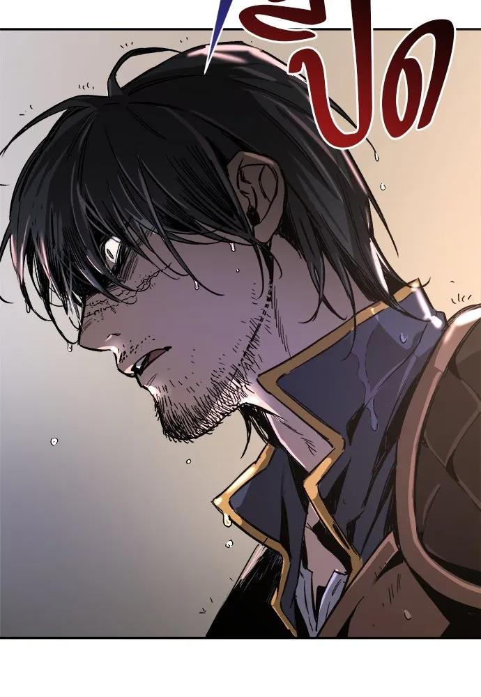 ผู้พิทักษ์เถื่อนแห่งยุคกลาง ตอนที่ 1 รูปที่ 242