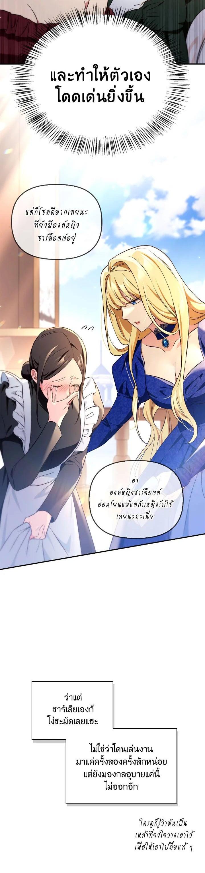 Manga-lc-com อ่านมังงะ อ่านการ์ตูน ออนไลน์ ฟรี Regressor Instruction Manual ตอนที่ 1 2 3 4 5 6 7 8 9 10 11 12 13 14 ฟรี ไม่มีโฆษณา Manga-lc - อ่าน มังงะ อ่าน การ์ตูน ออนไลน์ อ่านมังงะ ฟรี