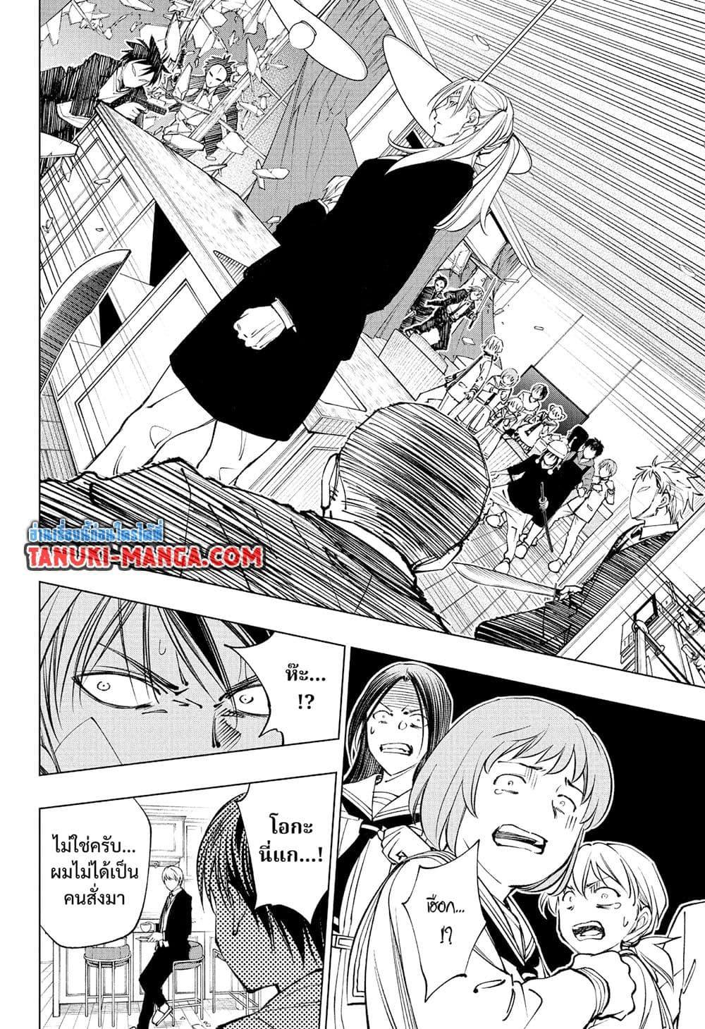 Manga-lc-com อ่านมังงะ อ่านการ์ตูน ออนไลน์ ฟรี Kill Blue ตอนที่ 1 2 3 4 5 6 7 8 9 10 11 12 13 14 ฟรี ไม่มีโฆษณา Manga-lc - อ่าน มังงะ อ่าน การ์ตูน ออนไลน์ อ่านมังงะ ฟรี