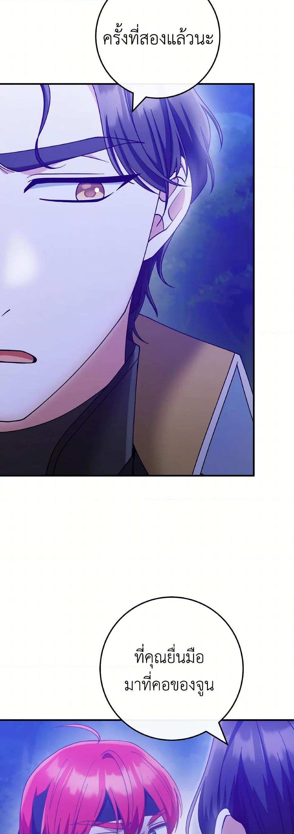 Manga-lc-com อ่านมังงะ อ่านการ์ตูน ออนไลน์ ฟรี I’m Not the Final Boss’ Lover ตอนที่ 1 2 3 4 5 6 7 8 9 10 11 12 13 14 ฟรี ไม่มีโฆษณา Manga-lc - อ่าน มังงะ อ่าน การ์ตูน ออนไลน์ อ่านมังงะ ฟรี