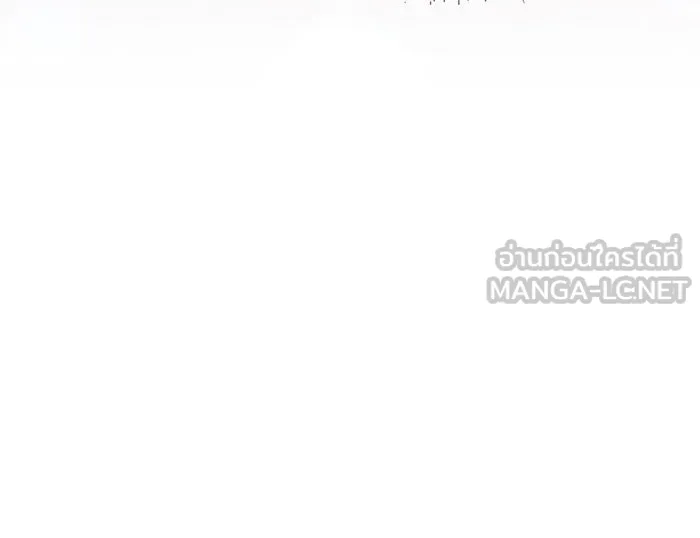 ผมไม่ได้เก่งอย่างที่คิด ตอนที่ 66 รูปที่ 150