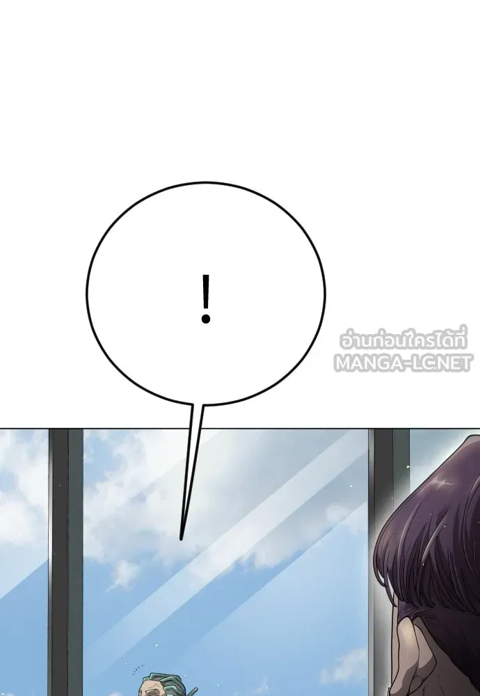 ยุคแห่งยอดมนุษย์ ตอนที่ 97 รูปที่ 99