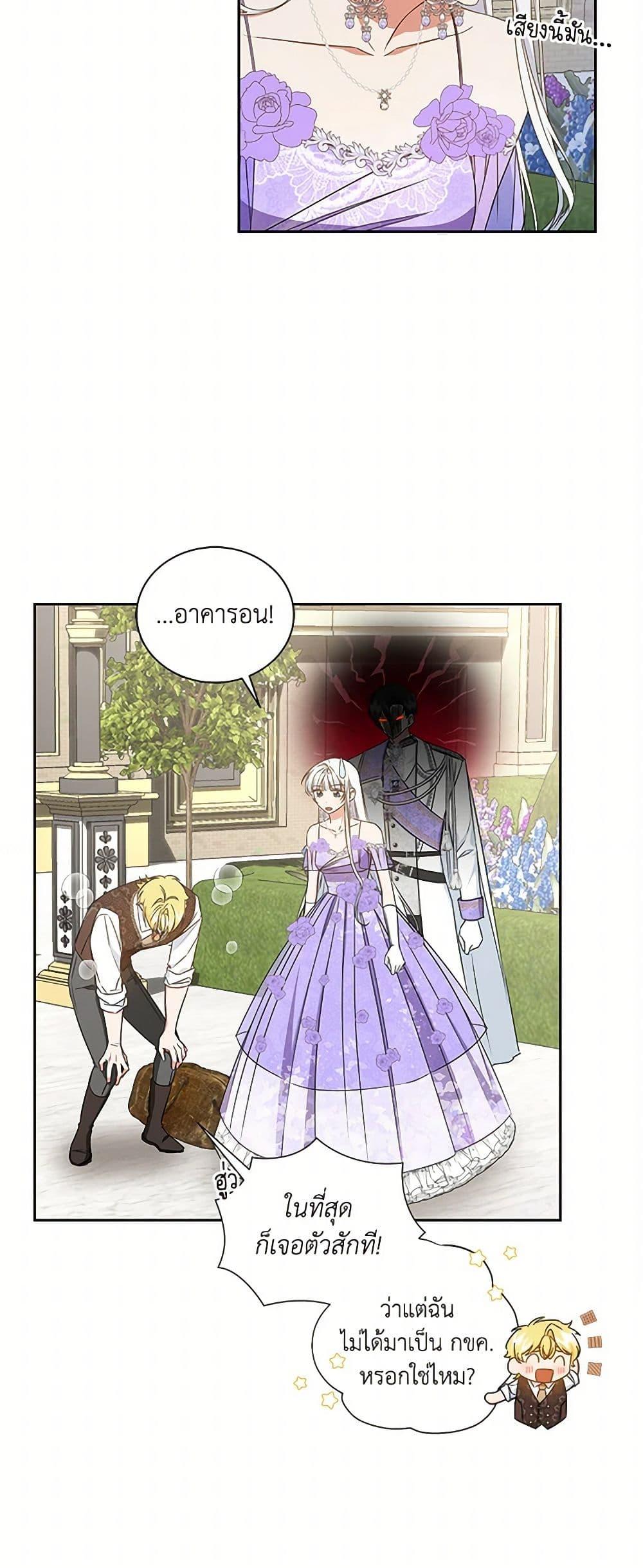 Manga-lc-com อ่านมังงะ อ่านการ์ตูน ออนไลน์ ฟรี I’ll Change My Fate To Be Executed ตอนที่ 1 2 3 4 5 6 7 8 9 10 11 12 13 14 ฟรี ไม่มีโฆษณา Manga-lc - อ่าน มังงะ อ่าน การ์ตูน ออนไลน์ อ่านมังงะ ฟรี