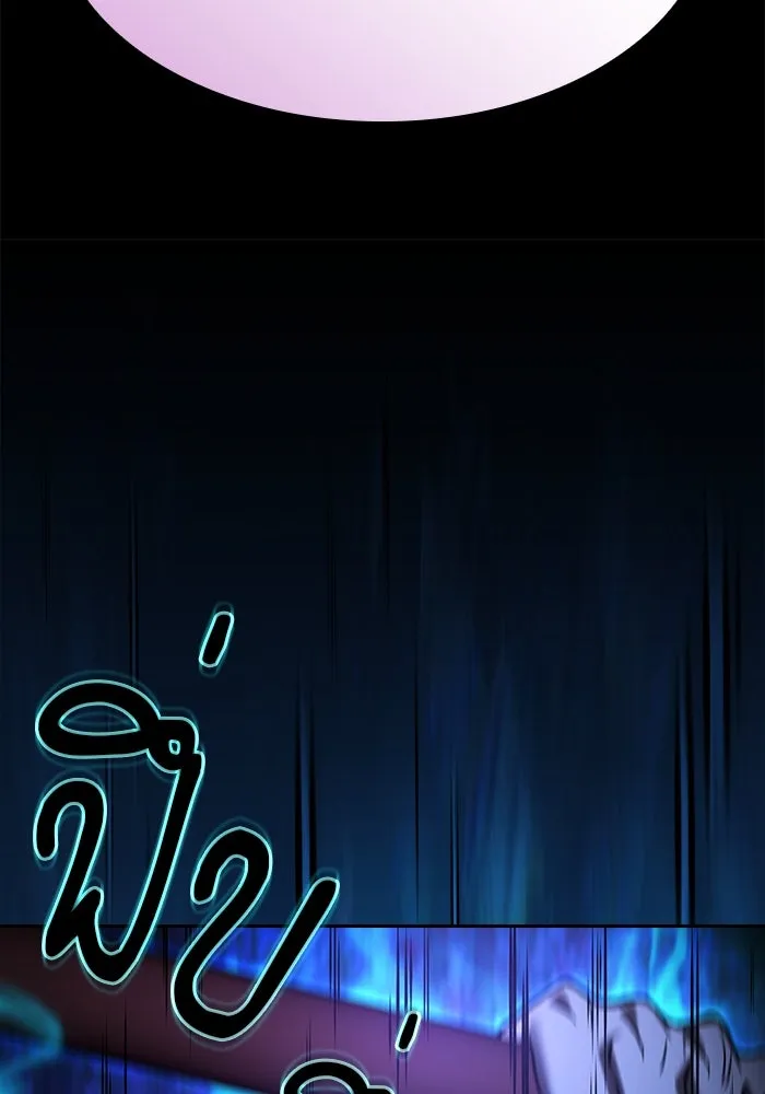 นักดาบอัจฉริยะจากอะคาเดมี ตอนที่ 69 รูปที่ 67