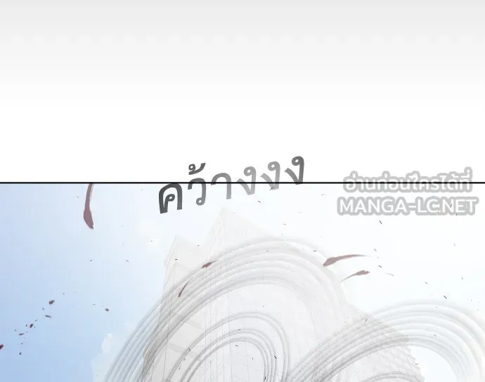 ยุคแห่งยอดมนุษย์ ตอนที่ 87 รูปที่ 114
