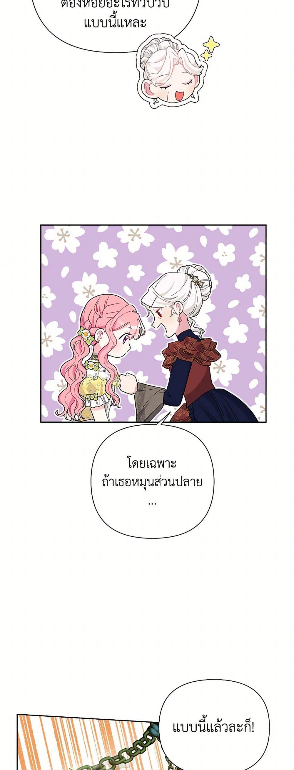 Manga-lc-com อ่านมังงะ อ่านการ์ตูน ออนไลน์ ฟรี The Archvillain’s Daughter-in-Law ตอนที่ 1 2 3 4 5 6 7 8 9 10 11 12 13 14 ฟรี ไม่มีโฆษณา Manga-lc - อ่าน มังงะ อ่าน การ์ตูน ออนไลน์ อ่านมังงะ ฟรี