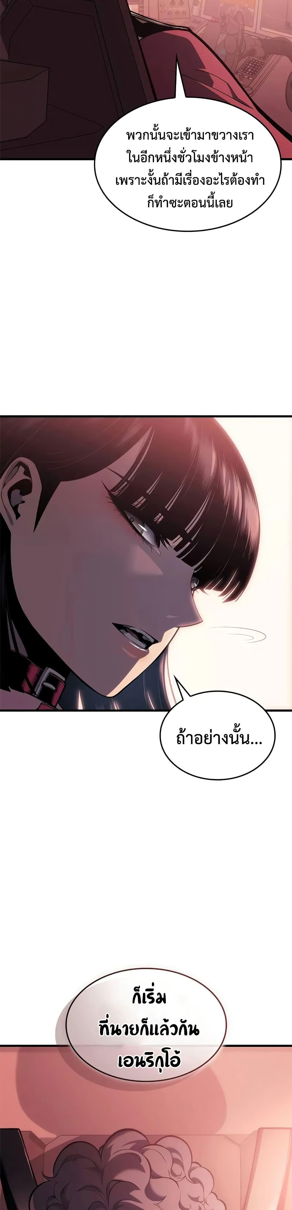 Manga-lc-com อ่านมังงะ อ่านการ์ตูน ออนไลน์ ฟรี Bad Bone Blood ตอนที่ 1 2 3 4 5 6 7 8 9 10 11 12 13 14 ฟรี ไม่มีโฆษณา Manga-lc - อ่าน มังงะ อ่าน การ์ตูน ออนไลน์ อ่านมังงะ ฟรี